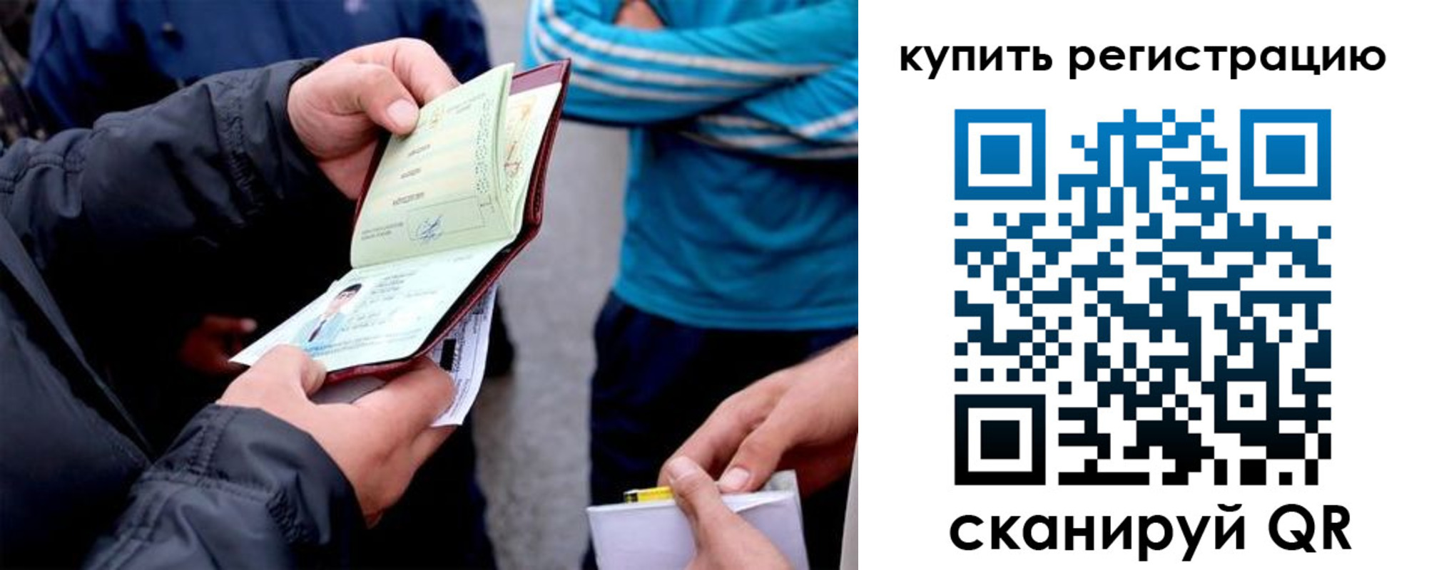 прописка для школы в Тамбове