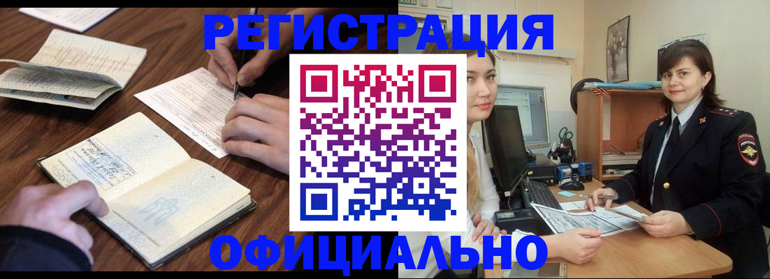 регистрация для школы в Тамбове