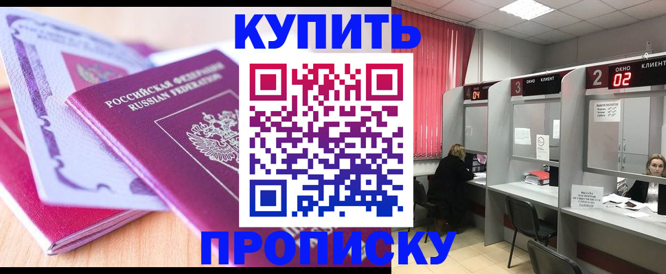 пропишу в квартире в Тамбове