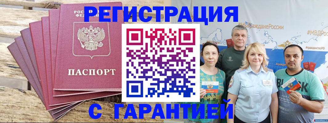 регистрация для школы в Тамбове